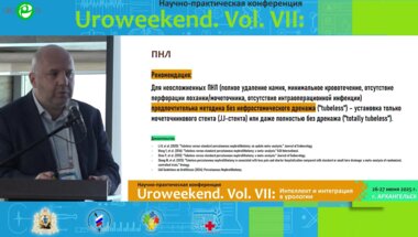 Малхасян В.А. - Ничего не оставлять