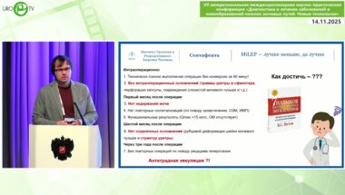 Петов В.С. - MiLEP - лучше меньше, да лучше