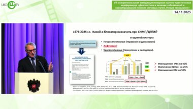 Шпиленя Е.С. - Терапия СНМП в эпоху вымирания нейронов