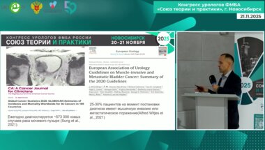 Дианов М.П. - Лапароскопическая цистэктомия. От разреза к проколу, от первых шагов к свободному выполнению