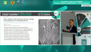 Дианов М.П. - Хирургическая реабилитация больных с поздними постлучевыми осложнениями