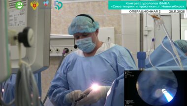 Почивалов А.К. - Трансуретральная биполярная резекция опухоли мочевого пузыря