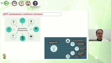 Папатсорис Атанасиос - Инновации в гибких одноразовых уретероскопах
