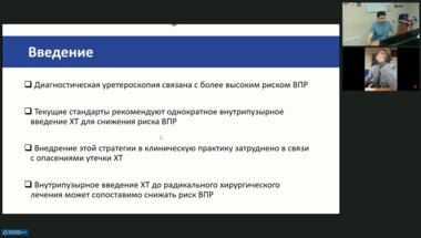 Заседание «Journal Club» 22.12.2025