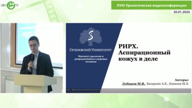 Лобанов М.В. - РИРХ. Аспирационный кожух в деле