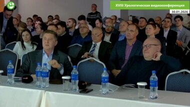 Григорьев Н.А. - Клиника урологии Фронштейна МГМУ им. Сеченова