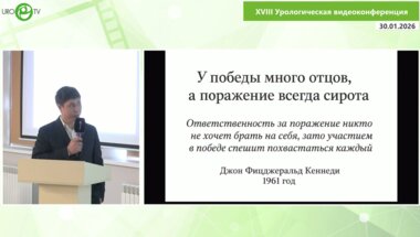 Соколов С.А. - Госсипибома