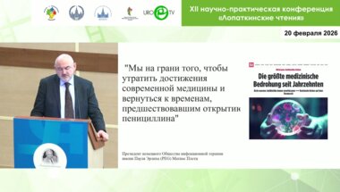 Берников А.Н. - Иммуномодуляция как средство борьбы с рецидивирующей инфекцией нижних мочевыводящих путей
