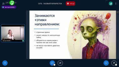 Аносова Ю.А. - Роль миофасциального синдрома тазового дна