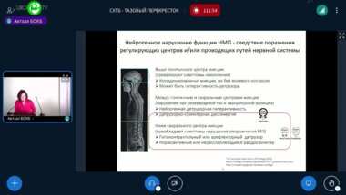 Тищенко Г.Е. - Функциональная задержка мочи