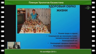 Гурженко Ю.Н. "Ехать или не ехать в Тараз??? Вопрос не в стоит..."