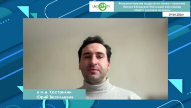 Кастрикин Ю.В. - Мужское бесплодие как маркер общего здоровья мужчины