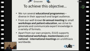 Sarika Kemal - "Что может ЕУЛИС для вас сделать"