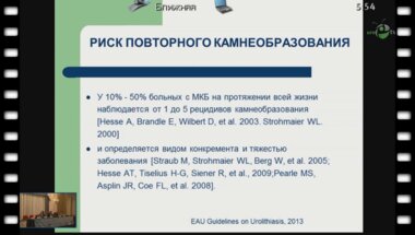 Гайбуллаев А.А. - "Реалии и перспективы консервативного лечения УЛ"