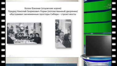 Велиев Е.И. - "Заметки о юбиляре (Лоран О.Б.)"