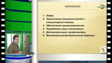 Павлов А.Ю. - "Перспективы развития детской урологии - андрологии"