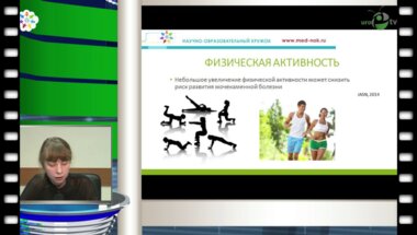 "Заседание урологической секции научно-образовательного кружка 17.02.2014"