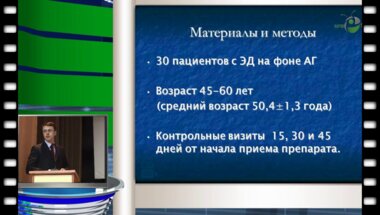 Б.А. Неймарк - Некоторые вопросы стрессиндуцированной эректильной дисфункции