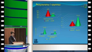 И.В. Феофилов - Амбулаторная ДЛТ