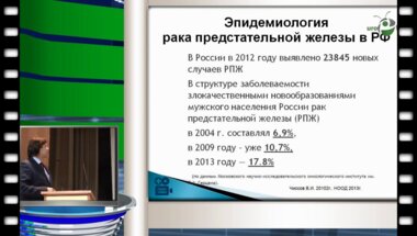 Удалов К.В. - Биопсия простаты (роль в диагностике и лечебной тактике)