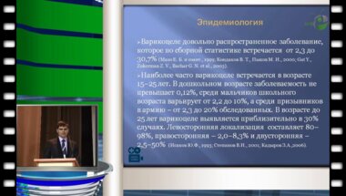 И.В. Ковров - Варикоцеле в амбулаторной практике уролога