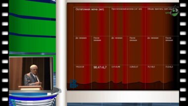 В.И. Исаенко - К эффективности препаратов группы селективных α1-адреноблокаторов в терапии больных ДГПЖ