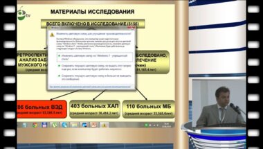 Р.Т. Алиев - Частные вопросы практической андрологии