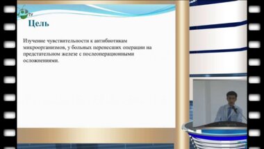 Ш.М. Тусматов - Микробиологический мониторинг внутрибольничной инфекции у послеоперационных больных с ДГПМЖ для выбора антибактериальной терапии