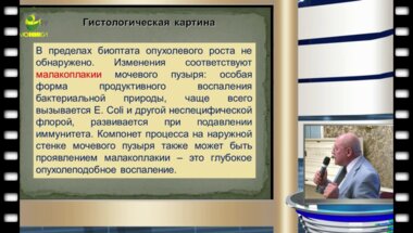 А.Б. Соболевский - Аппендико-везикулярная фистула