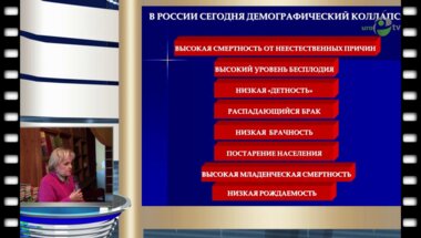 Казанская И.В. - Детская урология-андрология как инструмент формирования репродуктивного здоровья