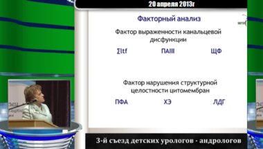 Казанская И.В. "Применение логистической регресии для прогнозирования тактики ведения детей с пренатальным гидронефрозом"