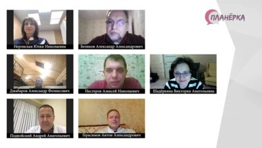 Планёрка ЦФО - 21 декабря 2020 года