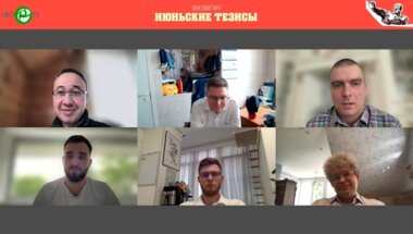 Онкомитинг. Июньские тезисы: «Оперативное лечение почечно-клеточного рака. Видеоразбор»