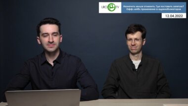 Соколов Е.А. - Назначить нельзя отменить. Где поставить запятую? Офф-лейбл применение α-адреноблокаторов