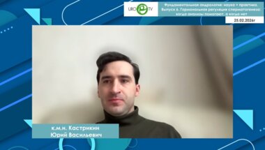 Кастрикин Ю.В. - Гормональная регуляция сперматогенеза: когда анализы помогают, а когда нет