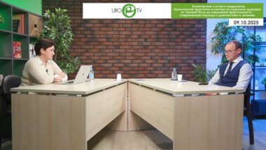 Шадёркина В.А., Коршунов М.C. - Хронический простатит в контексте мужского здоровья: от тазовой боли до нарушений фертильности - современные подходы к диагностике и лечению