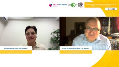 Вебинар «Ординаторская. Андрология». Выпуск №15. Разбор клинических случаев