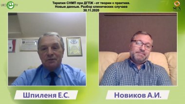Ординаторская с профессорами: представление 3-х клинических случаев
