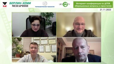 Интернет-конференция по ДГПЖ «Нерешенные вопросы о простате»