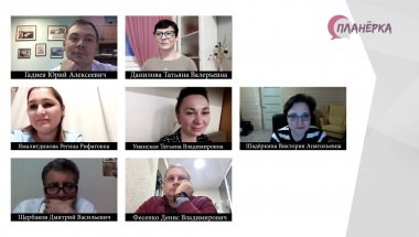 Планёрка ПФО - 16 декабря 2020 года