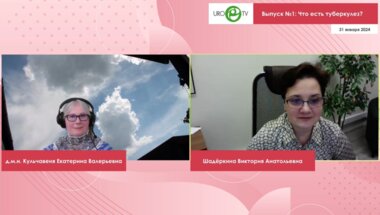 Мочеполовой туберкулез. Выпуск №1: Что есть туберкулез?