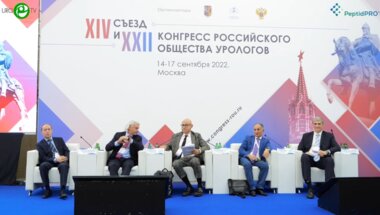 Сателлитный симпозиум «Лечить или вылечить? Патогенетическая терапия мужского бесплодия и ГМП»