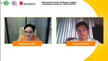 Мадыкин Ю.Ю. - Особенности ведения коморбидных пациентов с СНМП при ДГПЖ