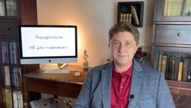 Простатический стент Urospiral