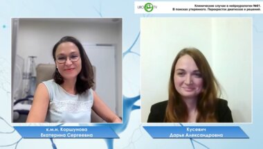 Кусевич Д.А., Коршунова Е.C. - В поисках утерянного. Перекресток диагнозов и решений