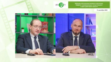 Раснер П.И., Котов С.В. - Эффект синхронизации: когда пациент и врач действуют вместе