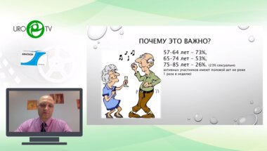 Жиборев А.Б. - Возрастной мужчина и зачатие. Факторы риска?