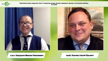 Боровец C.Ю., Коршунов М.Н. - Сексуальная астения. История современного мужчины. Пути решения проблемы