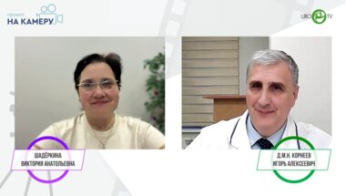 Корнеев И.А., Шадёркина В.А. - Мужское бесплодие, какое место макро- и микронутриенты занимают в реальной клинической практике?