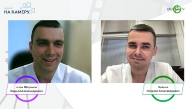 Байков Н.А., Ширанов К.А. - Пути оптимизации лечения пациентов с СНМП при ДГПЖ